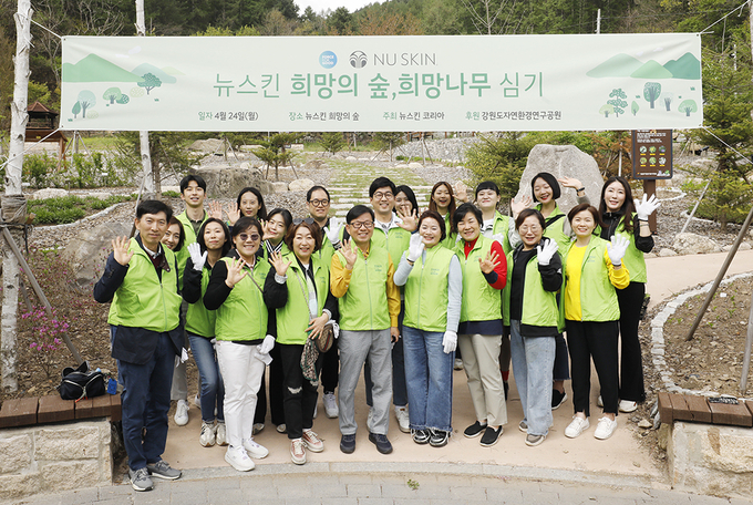 뉴스킨코리아가 지구의 날 ‘뉴스킨 희망의 숲’에서 나무 심기 봉사를 진행했다.