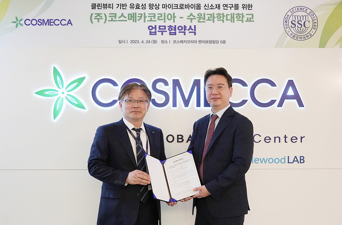 코스메카코리아가 수원과학대학 신계호 교수 연구팀과 ‘클린뷰티 기반 유효성 향상 신소재 기술 개발’을 위한 투자 협약을 맺었다. 사진 왼쪽이 조현대 기술연구원장.