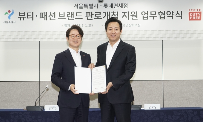 ‘뷰티·패션 브랜드 판로개척 업무 협약식’에 참석한 김주남 롯데면세점 대표(왼쪽)과 오세훈 서울시장(오른쪽).