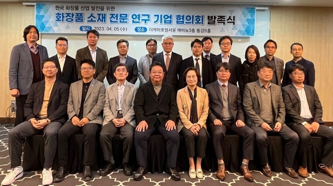 화장품소재전문연구기업협의회가 비영리법인 인증을 획득, 법적 단체 구성 요건을 갖췄다. 사진은 지난달 5일 창립기념식 기념촬영에 임한 참가기업 대표진.