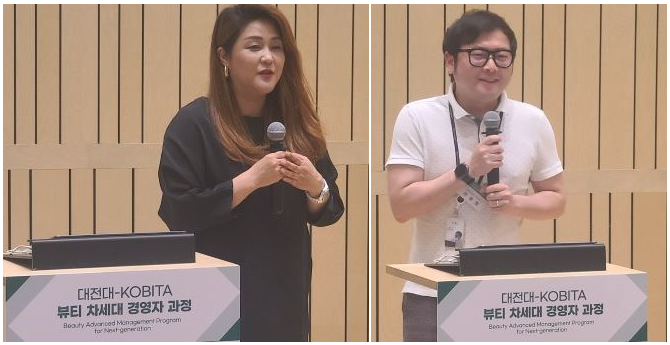 뷰티 차세대 경영자 과정 1기 대표로 선출된 윤송하 대표<왼쪽>와 차윤호 소장.