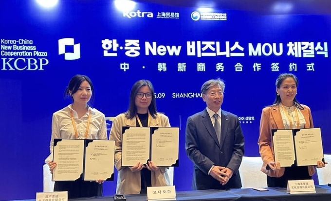 (주)모다모다가 중국 리오프닝 시점에 맞춰 헤어케어 시장 공략을 위한 MOU를 체결했다. 