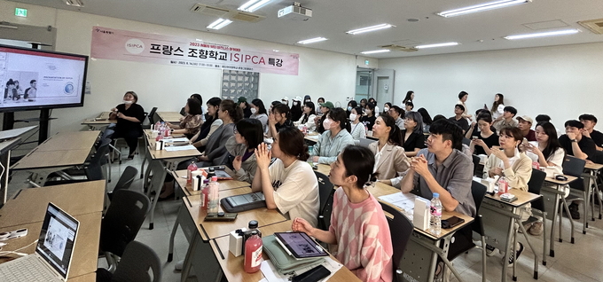 서울시 뷰티비즈니스아카데미가 오늘(14일) 오후 5시부터 7시까지 2시간 동안 ‘프랑스 조향학교 ISIPCA 조향 특강’을 개최했다.