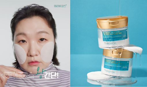 ‘왕간다’ 부캐로 활동하고 있는 개그맨 이수지와 컬래버레이션을 진행한 ‘테라비코스 왕간단 패드’(히알루론산 3,000 링클 앰플 패드)가 오는 22일 GS홈쇼핑채널을 통해 론칭한다.