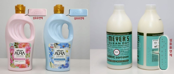 LG생활건강이 시각장애인의 안전하고 편리한 고객 경험을 위해 섬유유연제 등 생활용품 용기에 점자 표시를 도입, 시행한다고 밝혔다.