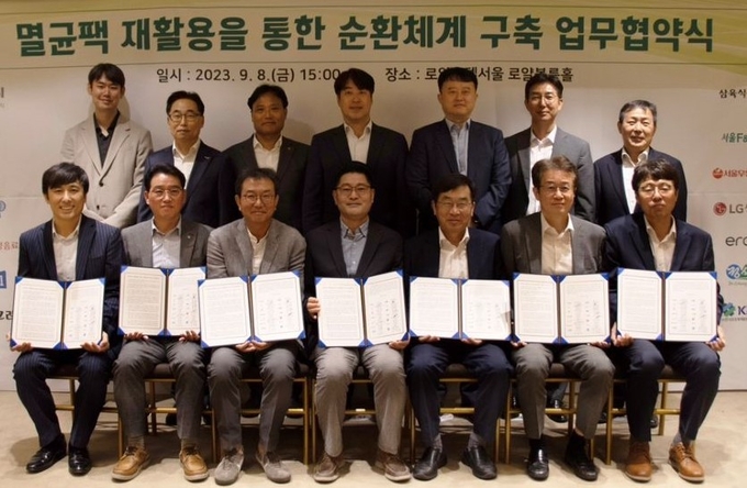 지난 8일 열린 멸균팩 재활용을 통한 자원 순환체계 구축 업무협약식에 참석한 LG생활건강 김형호 소비자안심센터장<사진 아랫줄 오른쪽에서 두 번째>