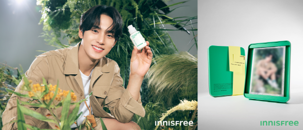 이니스프리가 글로벌 앰버서더 민규와 함께 그린티 씨드 히알루론산 세럼 구매 고객을 대상으로 이벤트를 펼치고 있다. 