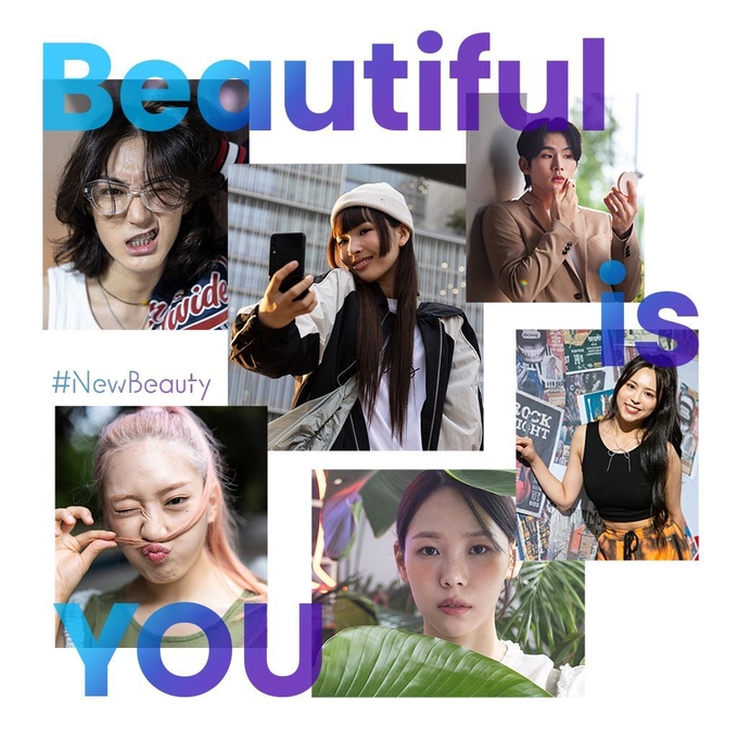 아모레퍼시픽이 고객 1천 명을 직접 만나 ‘나다운 아름다움’에 대한 정의를 청취하고 ‘유니크 링’ 신청 기획전을 전개하는 등 ‘뉴 뷰티 캠페인’을 펼치고 있다.