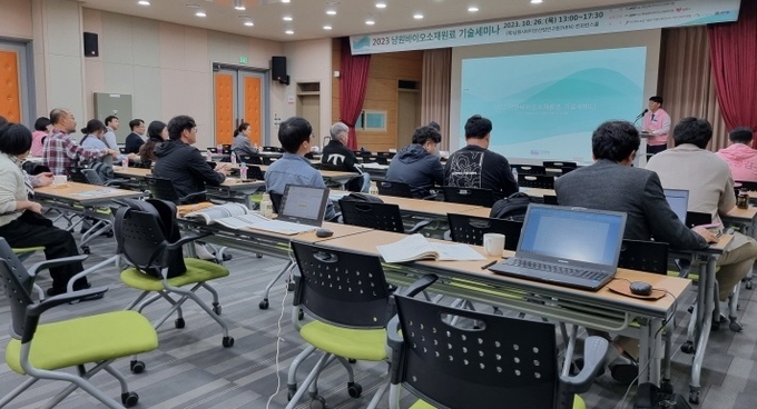 (재)남원시바이오산업연구원이 매년 10월에 개최하는 ‘지리산 공감 네트워킹’이 올해에는 ‘2023 NC WAVE-지리산과 과학, 소통의 여정’을 캐치프레이즈로 내세우고 오늘(26일) 남원시바이오산업연구원 컨퍼런스홀에서 막을 올렸다. 유병완 실장이 개막 인사를 하고 있다. 이번 행사는 내일까지 이틀 동안 이어진다.