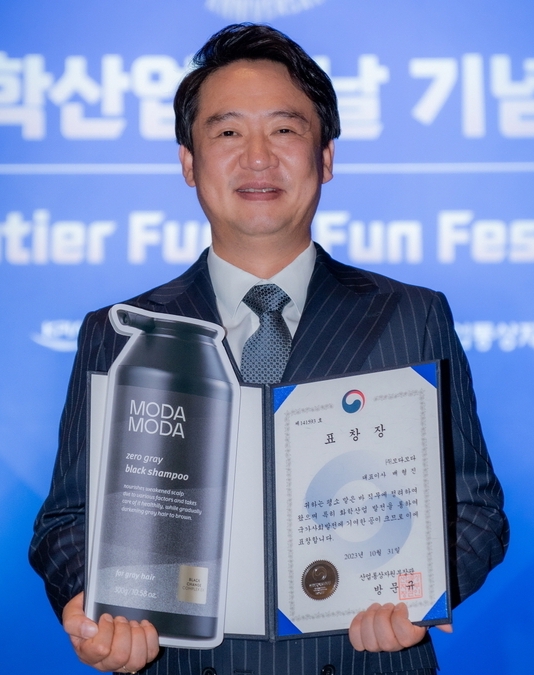 '제15회 화학산업의 날' 산업통상자원부 표창장을 받은 배형진 모다모다 대표. 