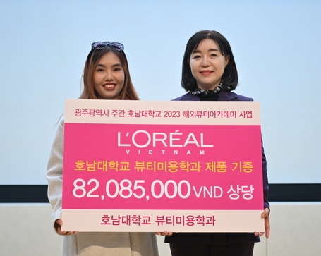 전현진 호남대 뷰티미용학과장(오른쪽)이 베트남 로레알에 미용 제품을 기증하는 모습. 