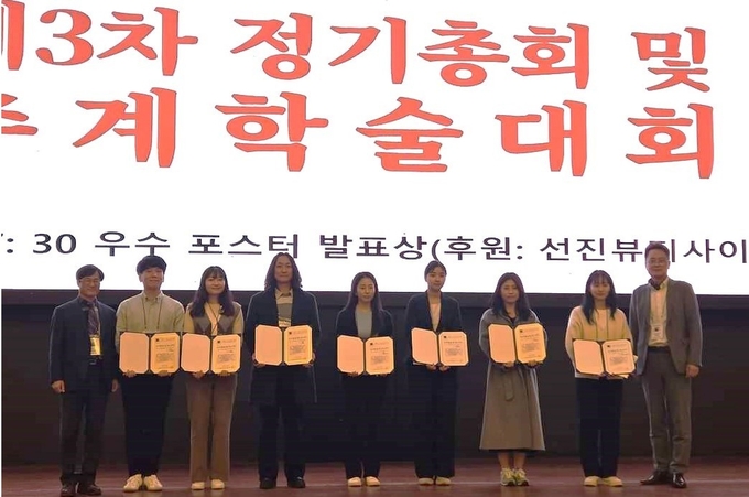 이번 추계학술대회에서 우수 포스터 논문 발표상을 수상한 7명의 수상자들이 시상식을 마치고 단체 기념촬영에 임했다. 사진 왼쪽부터 박영호 대한화장품학회장·원종구(LG생활건강)·이소연(바이오솔루션)·백준석(라비오)·이명희(선진뷰티사이언스)·김상희(숭실대학교)·황보경(LG생활건강)·이은경(P&K)(이상 수상자)·이성호 선진뷰티사이언스 대표. <사진 출처·선진뷰티사이언스 기업 페이스북>