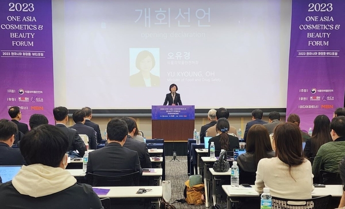 지난 20일 일본 도쿄에서 개막한 원아시아 뷰티 포럼 개막식에서 오유경 식약처장이 개회선언을 하고 있다. 