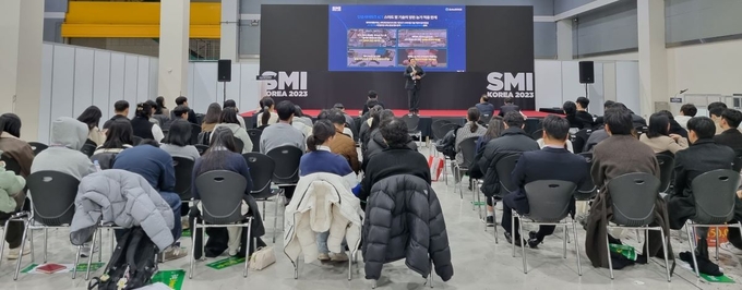 2023 제조혁신코리아에서는 관련 부대행사로 관련 컨퍼런스가 전시장 내 컨퍼런스룸에서 이틀 동안 계속 이어진다. 