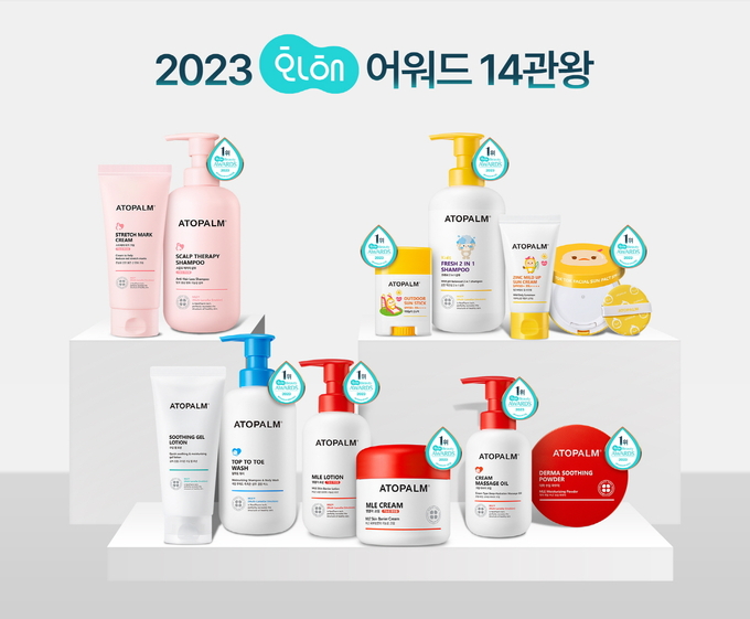 ‘2023 화해 어워드’에서 14관왕을 달성한 아토팜 제품.