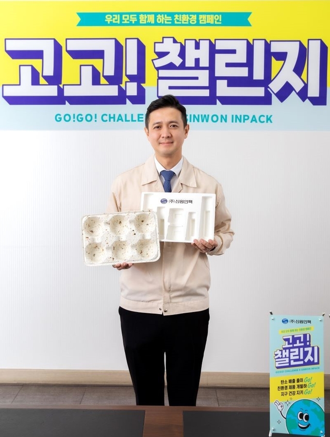 이성구 (주)신원인팩 대표이사