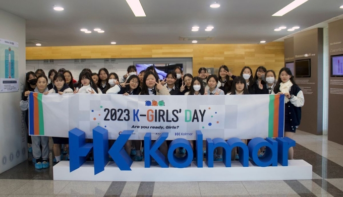 한국콜마가 진행한 프로그램에는 천안여상과 국민대학교 학생들이 참여했다. 사진은 현장 견학온 천안여상 학생들이 기념촬영했다.