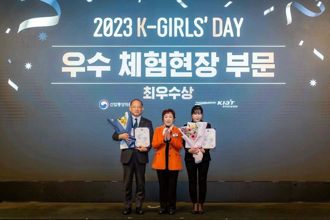 한국콜마가 여학생들의 이공계 진학과 산업 진출 촉진에 기여한 공로를 인정받아 산업통상자원부 장관상을 수상했다. 사진 맨 왼쪽이 최현규 대표.