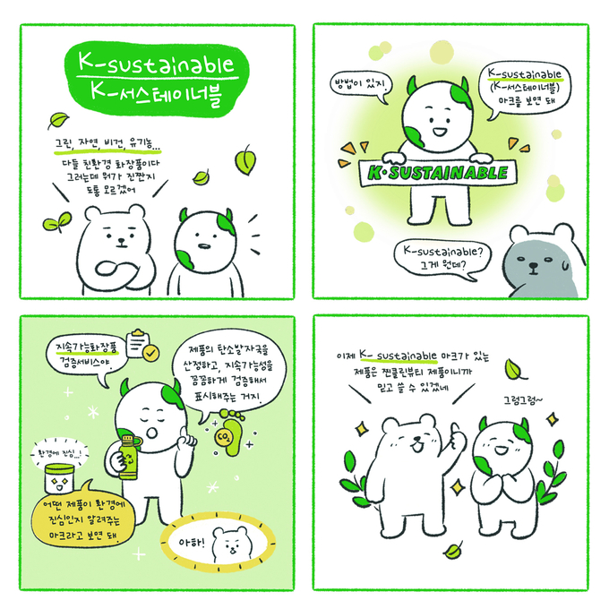 자료 제공 : 소셜벤처 슬록.