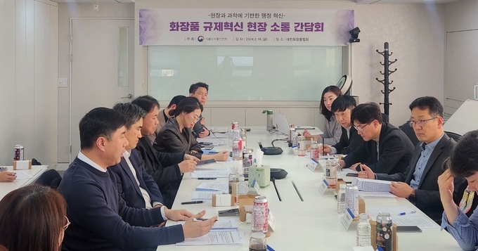 식약처가 화장품 업계의 현장을 찾아 그 동안의 규제혁신 성과를 공유하는 동시에 올해도 현장과 과학에 기반한 행정 혁신, 산업 발전을 위한 지원을 이어가겠다고 약속했다.