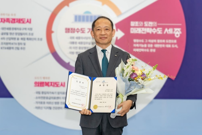 최현규 한국콜마 대표가 세종특별자치시 지방세 성실납세 법인으로 인정받아 감사패를 받았다.