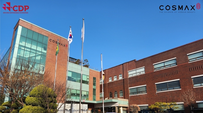 코스맥스가 탄소정보공개프로젝트의 기후변화대응 평가에서 ‘리더십 A-’ 등급을 획득했다. 사진은 코스맥스 화성 공장 전경. 