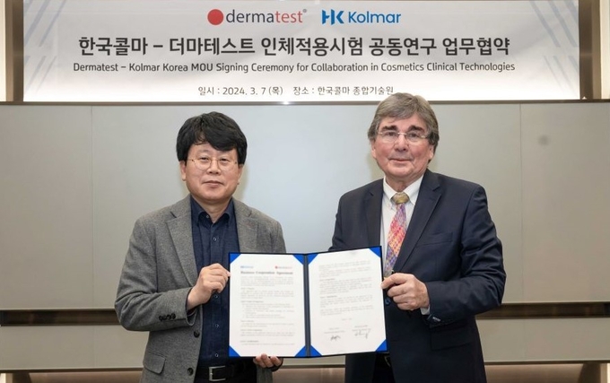 문병석 한국콜마 기술연구원장<사진 왼쪽>과 베르너 포스 더마테스트 창립자가 인체적용시험 공동연구 업무협약을 체결하고 기념사진을 촬영했다.