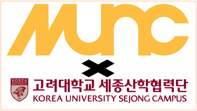 (주)뭉크가 고려대학교 세종산학협력단과 업무협약을 체결하고 소프트웨어 중심의 사업을 위한 본격 행보를 시작한다.