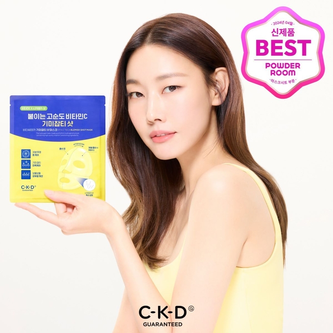 종근당건강 CKD 개런티드의 기미잡티 집중 케어 라인 ‘비타씨테카’가 내놓은 ‘기미잡티 샷 마스크’가 파우더룸 4월 베스트 신제품 마스크시트 부문 1위에 올랐다.