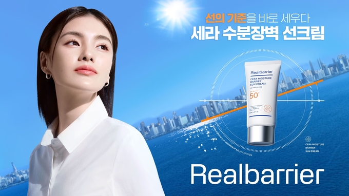 리얼베리어가 19일부터 21일까지 서울 성수동 피치스도원에서 열리는 쿠팡 ‘메가뷰티쇼 버추얼스토어’에 참여해 선크림을 알린다.