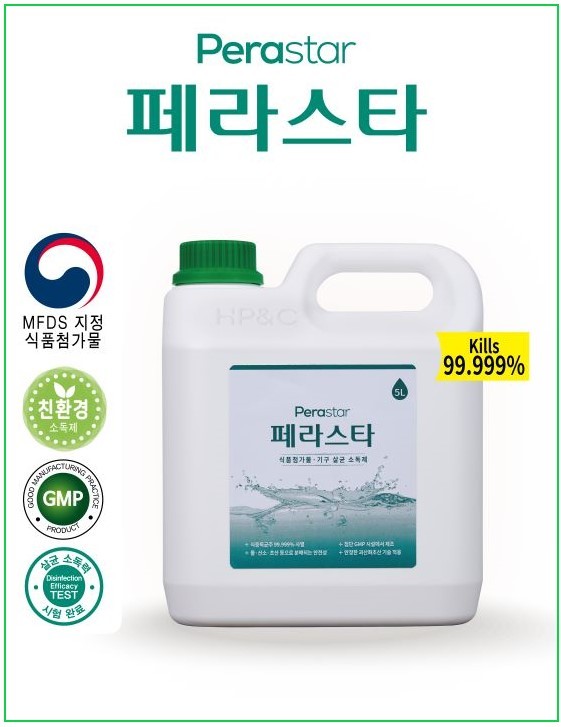 위생과 안전을 위한 필수 선택, 친환경 식품용 살균제 과산화초산 ‘페라스타’