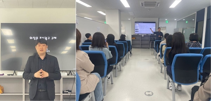 휴먼피부&휴먼에틱 임상시험센터는 고객사 20여곳의 담당자를 초청, 화장품 표시·광고에 대한 실질 내용을 중심으로 한 세미나를 열었다. 사진 왼쪽은 한종록 대표.