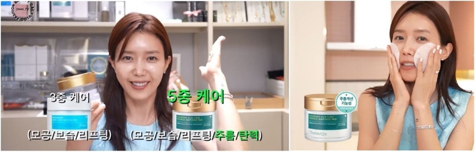 배우 채정안이 자신의 유튜브채널을 통해 테라비코스 히알루론산 3000 앰플 패드 시리즈를 추천했다. 관련해 (주)에이치피앤씨는 프로모션을 기획, 진행한다. 사진은 유튜브채널 ‘채정안TV’ 캡처.