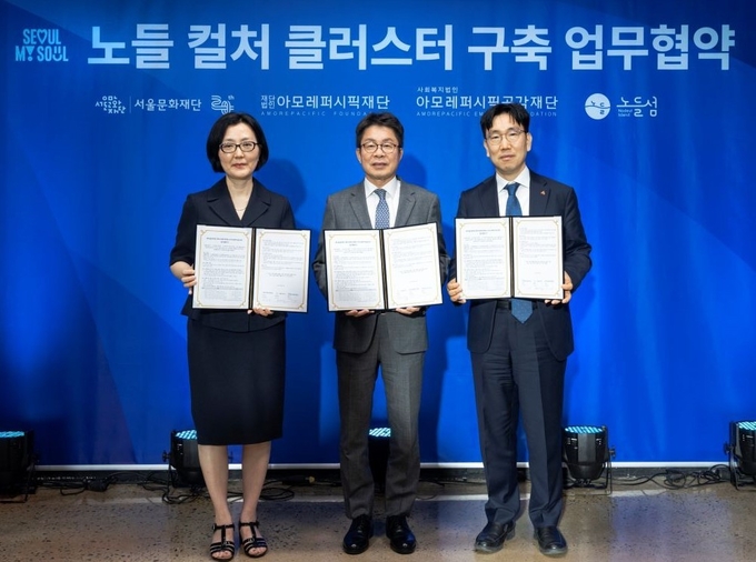  사진 왼쪽부터 아모레퍼시픽재단 민은경 이사·이창기 서울문화재단 대표이사·이상목 아모레퍼시픽공감재단 이사장. 
