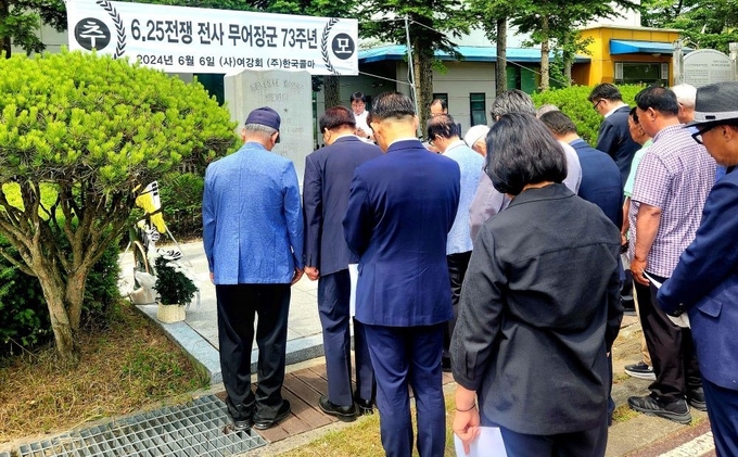 한국콜마가 호국 영웅의 숭고한 희생정신을 기리기 위해 여강회 회원들과 함께 6·25 한국전쟁에 참전·전사한 브라이언트 에드워드 무어 장군 추모식을 가졌다.