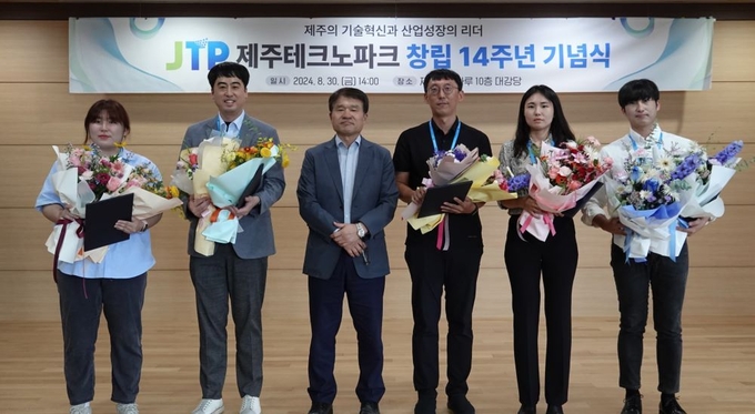 제주테크노파크 창립 14주년 기념식에서 수상한 직원들과 문용석 원장<사진 왼쪽에서 세번 째>이 기념촬영을 위해 포즈를 취했다. 