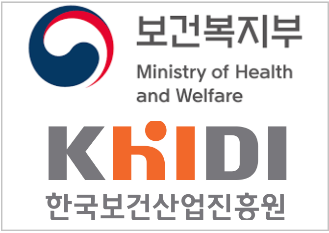 보건복지부와 한국보건산업진흥원이 우리나라 화장품 산업 육성 체계화와 주요 정책 상의 지원을 현실화하기 위해 (가칭)화장품산업진흥법 제정 추진을 본격화하기 시작했다.
