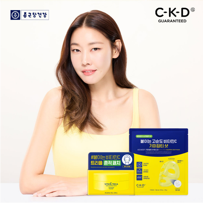 CKD 개런티드의 잡티 흔적 집중 케어 라인 ‘비타씨테카’가 하이드로겔 마스크팩을 앞세워 고공행진을 이어가고 있다.
