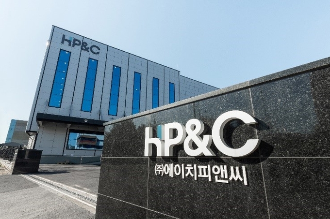 (주)에이치피앤씨 오송 공장·연구소 전경. 