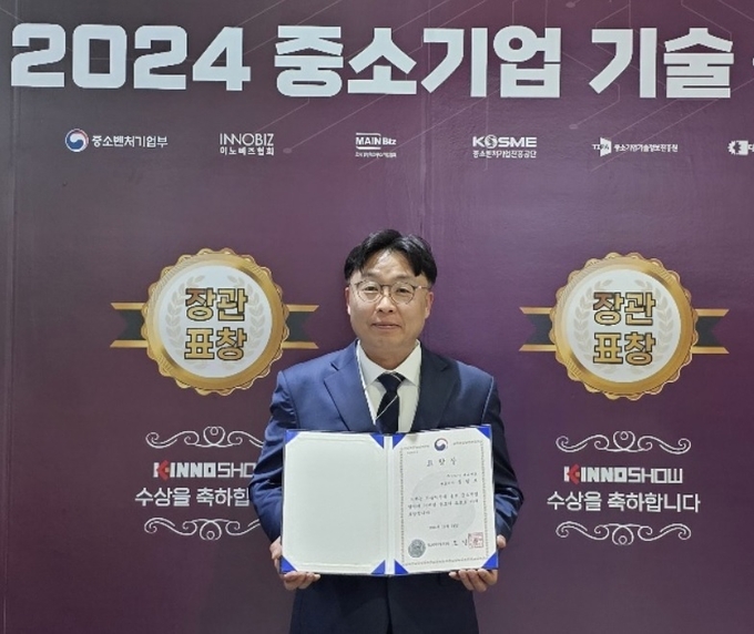 유니자르(대표 심필보)가 14일 울산전시컨벤션센터에서 개최된 ‘2024 중소기업 기술·경영 혁신대전’ 시상식에서 중소벤처기업부 장관 표창을 수상했다.