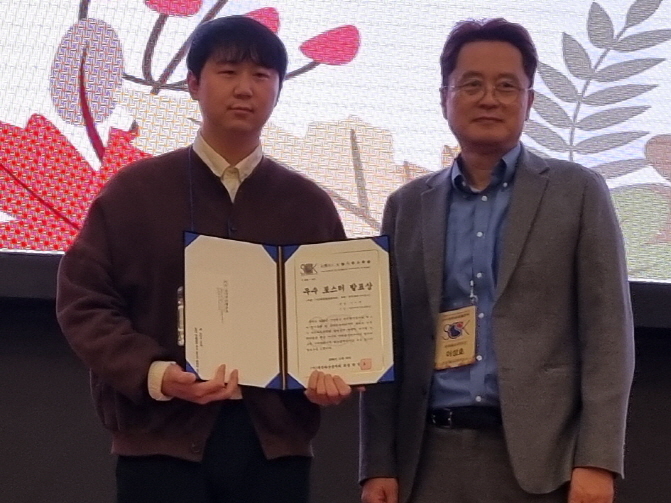이은석 수상자<제형 부문>와 이성호 대표