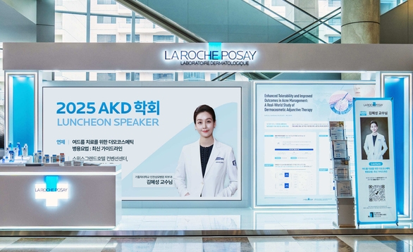 라로슈포제가 여드름성 피부를 위한 더모코스메틱 가이드라인을 발표했다.