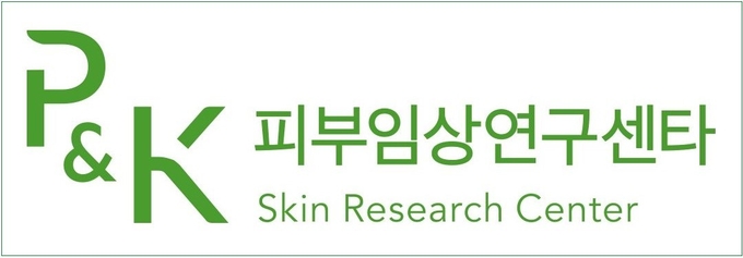 P&K피부임상연구센타가 미국 시장 진출을 계획하고 있는 국내 뷰티 기업들을 대상으로 미국 FDA 제품 등록 대행 토털 서비스를 시작한다고 밝혔다.