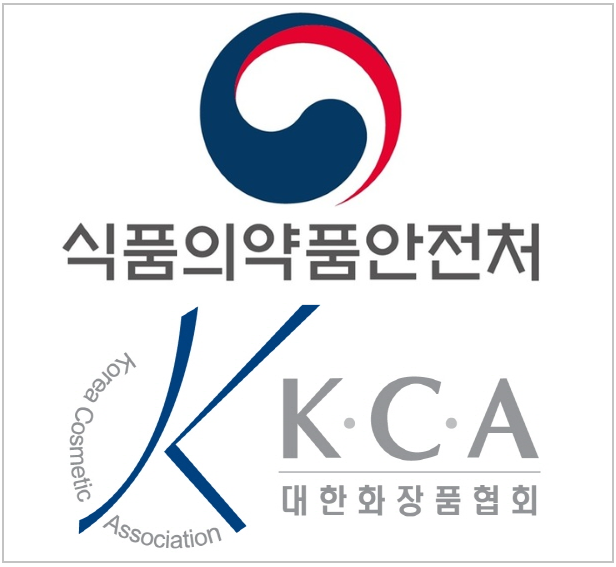 식약처·화장품협회·한국인체적용시험기관협의회는 지난 16일 화장품 표시·광고의 신뢰성 강화를 위한 협업 방안 등을 논의하기 위한 정례회의를 가졌다.
