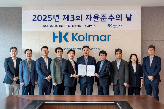 윤상현 콜마홀딩스 부회장<사진 오른쪽에서 다섯 번째>을 포함한 임원진이 우보천리 룸에서 자율준수의 날 기념식을 갖고 기념촬영했다.