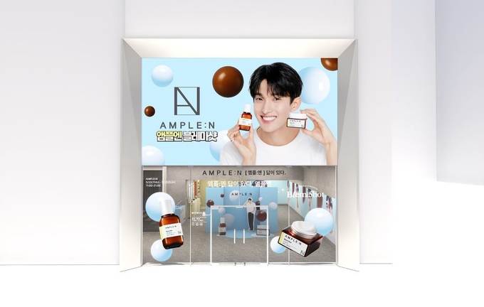 브랜드 전속 모델 세븐틴 도겸과 함께 하는 코리아나화장품 앰플엔 첫 팝업스토어 외부 전경.