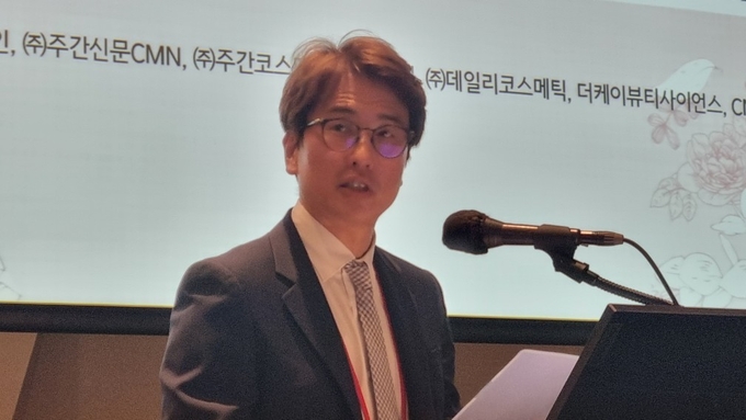 황재성 대한화장품학회장이 개회사를 겸한 인사말을 하고 있다. 