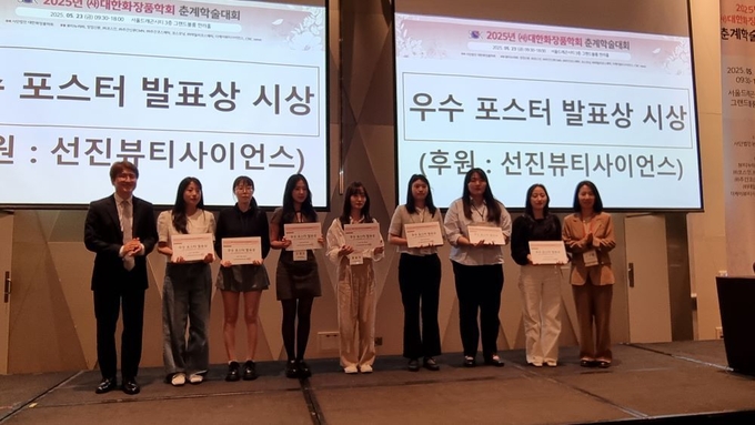 (사)대한화장품학회 2025년 춘계학술대회에서 우수 포스터 발표상 수상자 7명과 황재성 대한화장품학회장<사진 맨 왼쪽>, 선진뷰티사이언스 신경희 연구소장<사진 맨 오른쪽>이 기념촬영했다. 