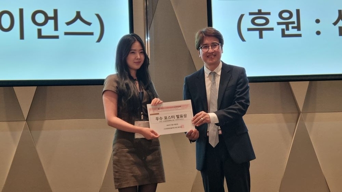 소재 부문 우수 포스터 발표상 수상자 신재원 씨<사진 왼쪽>에게 황재성 회장이 시상했다. 