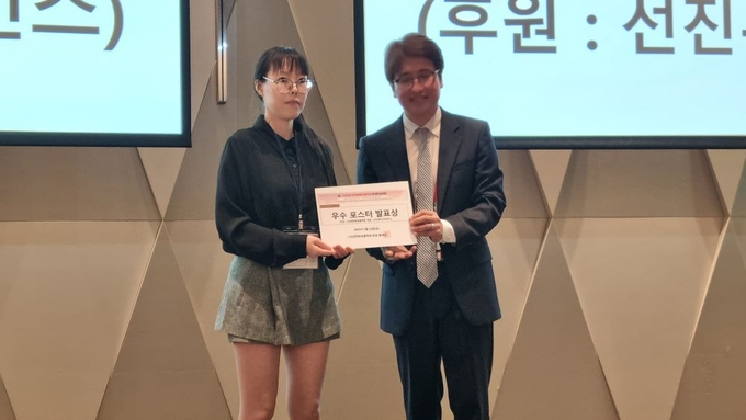 피부 천연물 효능 기전 부문 우수 포스터 발표상 수상자 유지영 씨<사진 왼쪽>와 황재성 회장. 